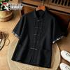 Tucano Men's Chinese Style Short Sleeve Stand Collar Shirt