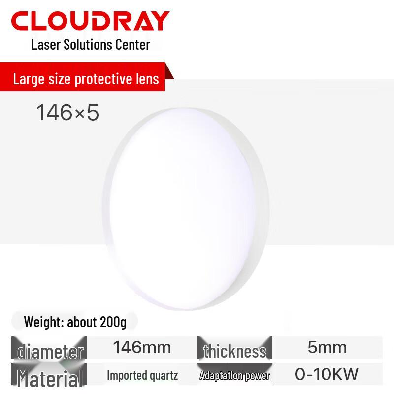 Cloudray Laser Protective Lens