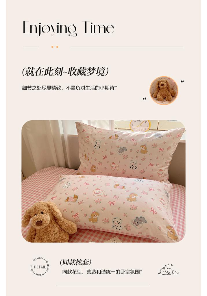 Sleeping Grid INS Age Reducing Cute Cartoon Style 40 Count Cotton Four Piece Set