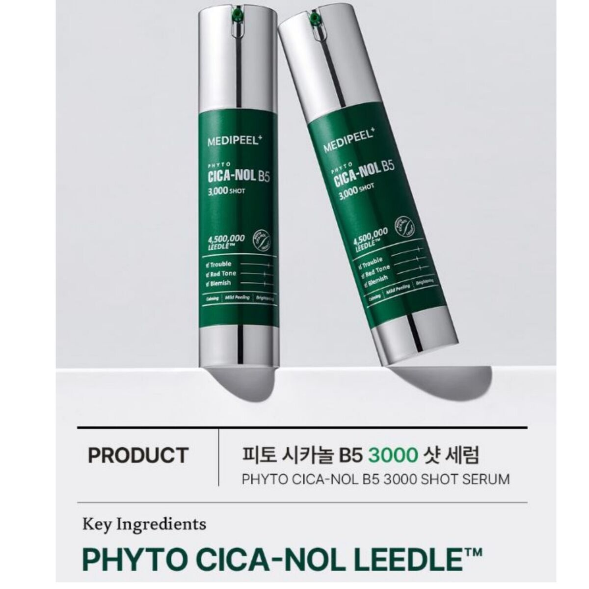 MEDI-PEEL Phyto CICA-NOL B5 3,000 Shot Serum 50gr