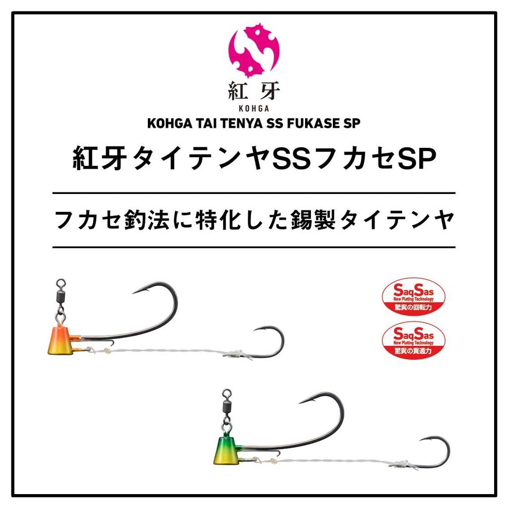 DAIWA Taitenya Koga Taitenya SS Fukase SP No. 1 Red/Gold