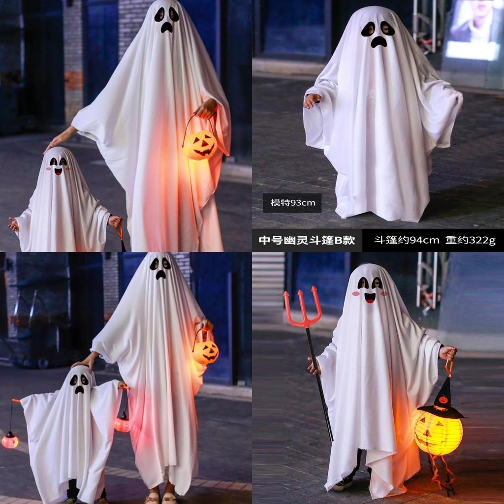 Halloween Kids Costume Ghost Cape For Boys And Girls Cosplay Dress-up White Spirit Costume