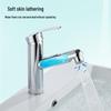 Longdai Pull-Out Single Handle Bathroom Faucet