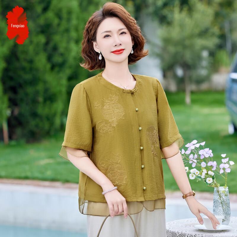 Middle-Aged Women s Summer Two-Piece Set 4XL