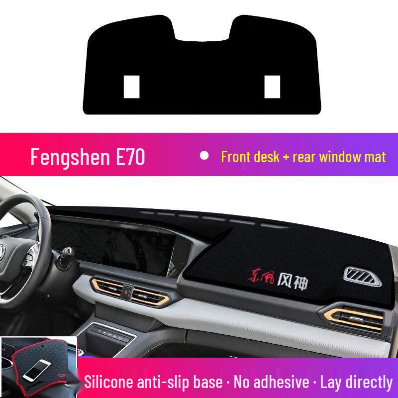 Compatible Sunshade for Dongfeng Fengshen Yixuan MAX Haoji E70 Dashboard - Heat Insulation & Sun Protection