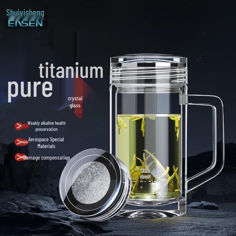 Shuiyisheng Borosilicate Glass Tea Tumbler with Titanium Infuser