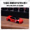 MCARRO MC062 RC Drift RC 4WD Proportional Simulated Brake Car Gift for Domestically Japanese Manual 164 Car, 2.4GHz Car, Four-Wheel Drive, Control,