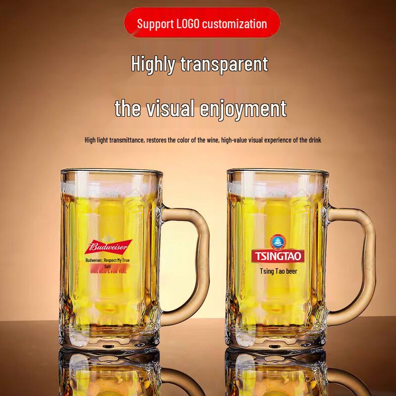 

Baizi en 360ml Glass Beer Mugs (Set of 2)