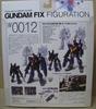 TAMASHII NATIONS GUNDAM FIX FIGURATION 0012 Gundam Mark II Titans # Ver.