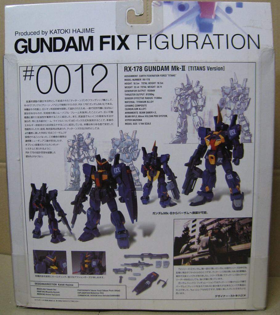 TAMASHII NATIONS GUNDAM FIX FIGURATION 0012 Gundam Mark II Titans # Ver.