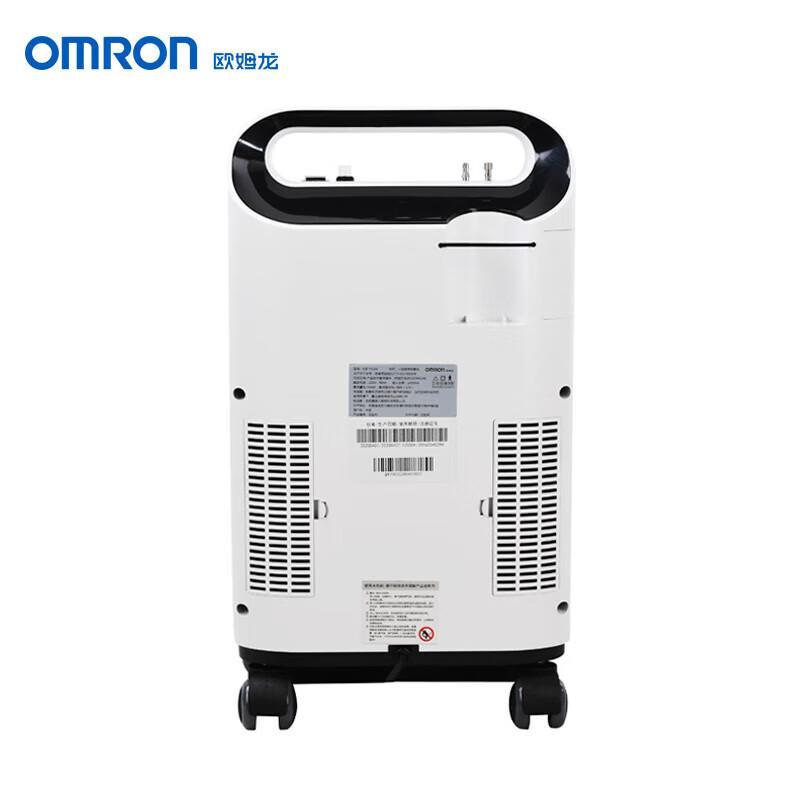 Omron 5L Home Oxygen Concentrator with Nebulizer
