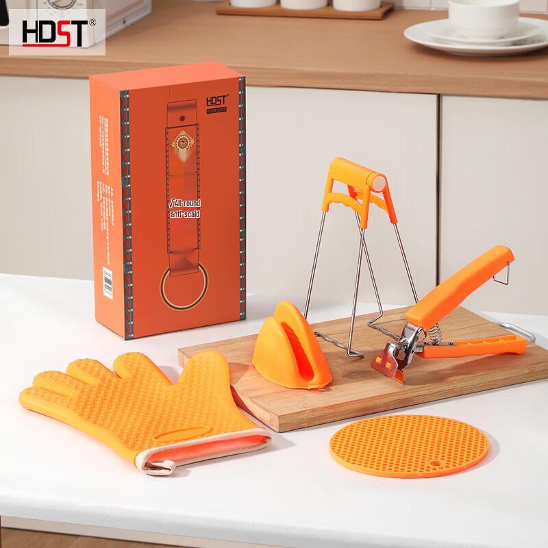 Anti-Scald Bowl Clip Kitchen Gadget Set