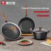 Kobach Titanium Non-stick 3-Piece Cookware Set