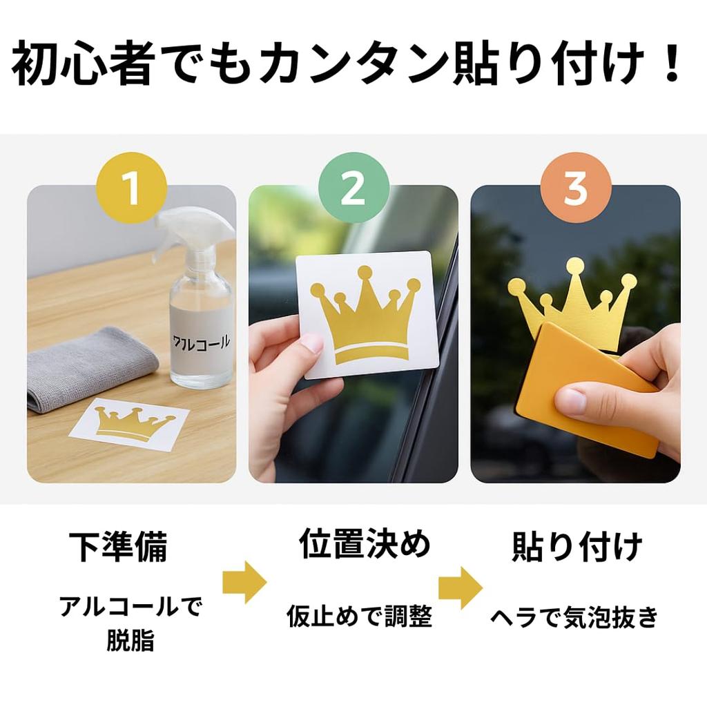 Crown Sticker Car Motorcycle Helmet Compatible Waterproof Durable Weatherproof 4.3 Inches (11 Cm) Large