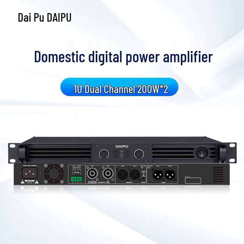 DAIPU 200W Stereo Dual-Channel Digital Amplifier (CN version)