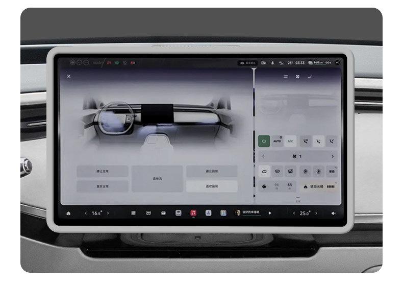 Silicone Protective Cover & Decorative Strip for Xiaopeng GX Center Control Screen