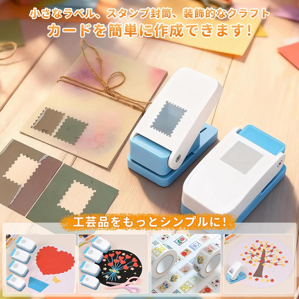 Kumomi Bastelstempel Stempelstempel Sicherheit Einfach Leicht Locher für Papier Karte Bastelarbeiten Rechteckige Stempel x - [Stempelrand, Form, Verriegelung,