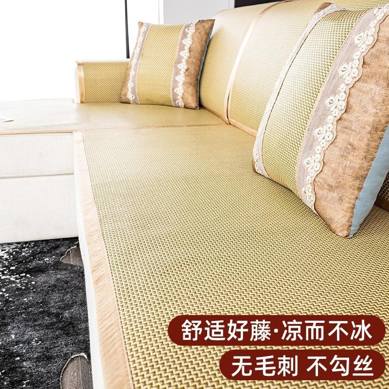 New Rattan Mat Sofa Cushion, Cool In Summer, Ice Silk Mat Cushion, Summer Non-Slip Sofa Cover Cover Cloth