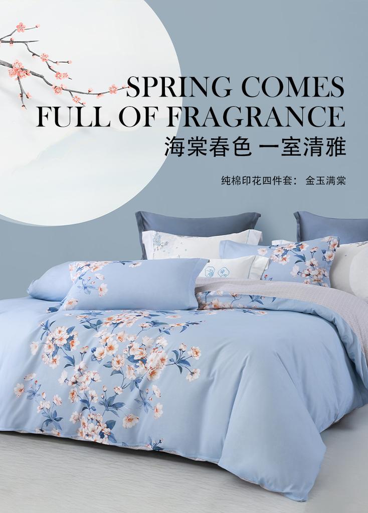 Mengjie Home Textile 100% Cotton Printed Four Piece Set