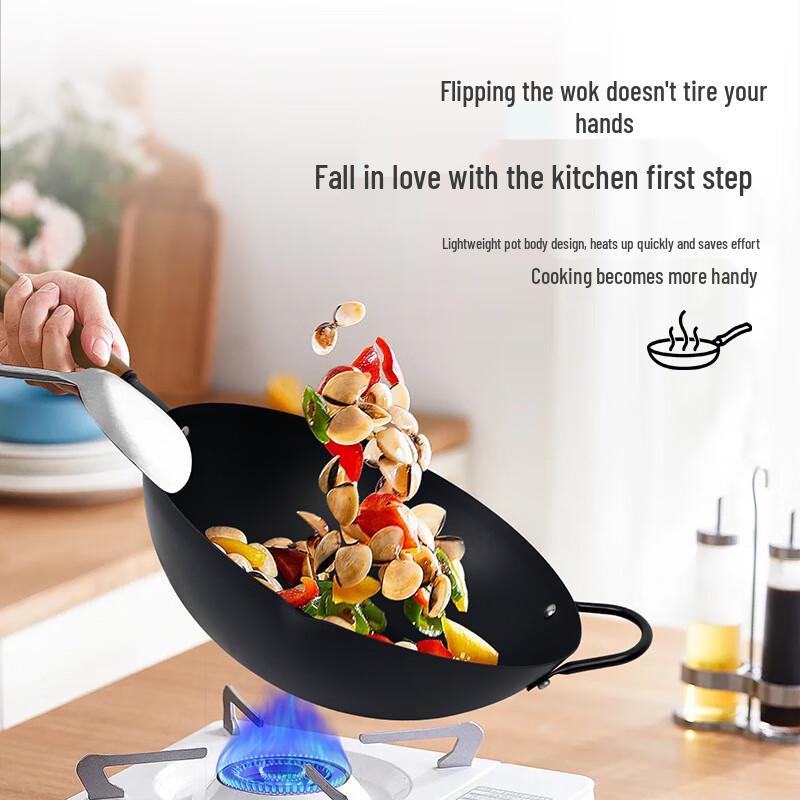 

San Shu San Shen Wrought Iron Stir-Fry Pan