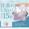 Healogy Recovery Bra Air Bouquet Mauve L Makuake Recovery Wear Night Bra Daytime Breathable Bra [healogy] Women's Non-Wired