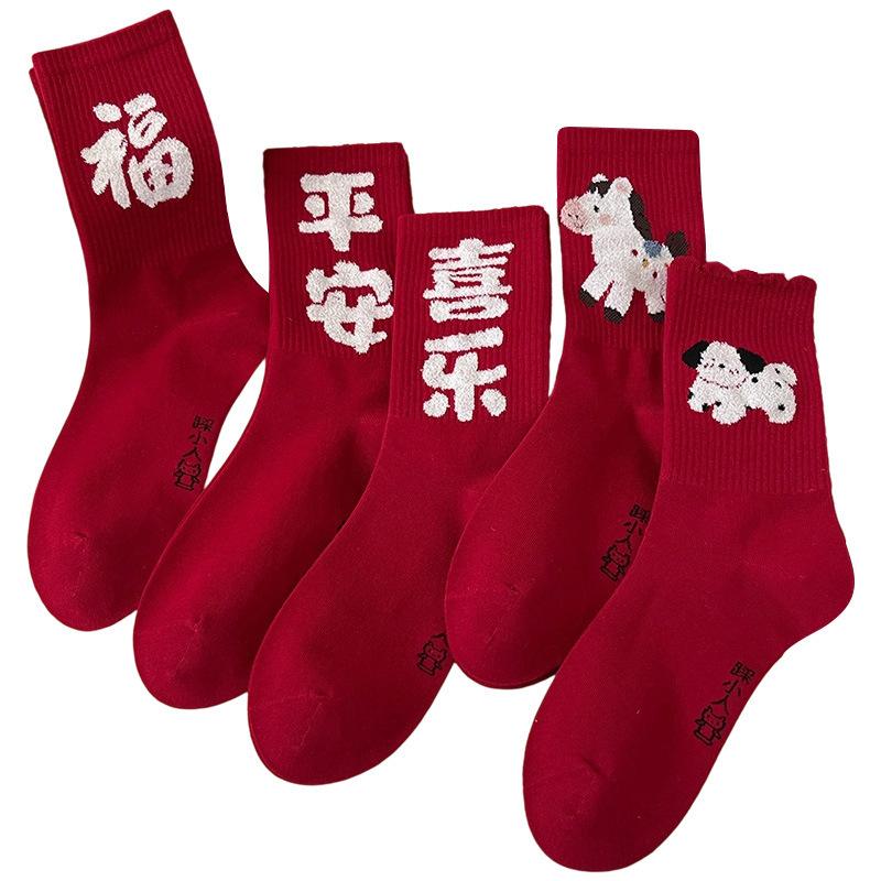 Year Of The Horse Socks For Women 2026 New Year'S Big Red Socks Flocked Cartoon Cute Mid-Tube Socks Boneless Socks