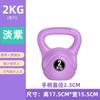 Longchan Fitness Kettlebell