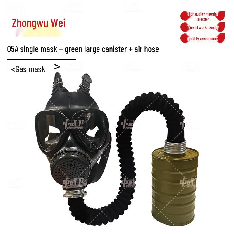Полнолицевая газовая маска Zhongwuwei FNJ05A/06A