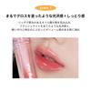 ETUDE [Etude Official] Overglow Tint 3g Lip Tint Lipstick Glossy Finish Highly Moisturizing Melo Tint Plump Glossy Volume Vegan Certified (Rose Bouque