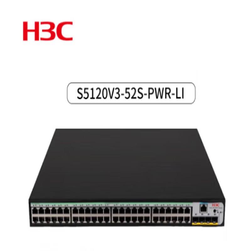 H3C LS-5120V3 Series Managed Gigabit Ethernet Switches