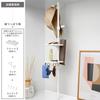 HEIAN SHINDO tatecco Vertical Tension Rod 110, Matte White, Mounting Height 110-190cm, TCR-3WH (Heian Shindo Kogyo)