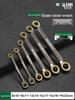 Dual-Ended Ratchet and Flower Wrench Set: Labor-Saving, Quick Two-Way Wrench Tools for Auto Repair (Sizes 8-27).
