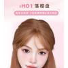 GELLA'S - 6 Colors Multi Function Palette - H01 Sakura