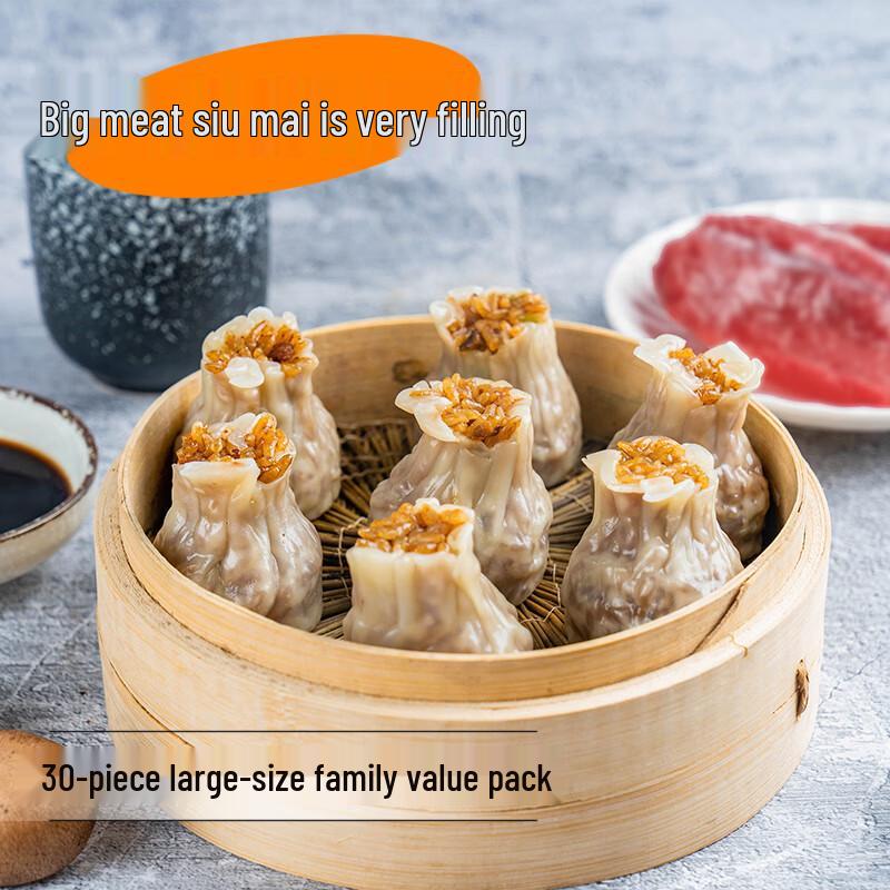 Wufeng Frozen Pork Breakfast & Snack Selection