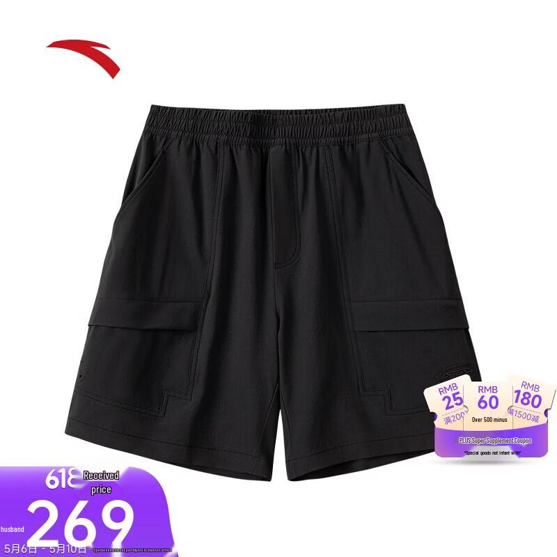 Anta Men s Casual Ice Silk Cargo Shorts M