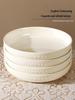 4-Piece Set: 8-Inch Ceramic Deep Soup Plates, Thickened for Large Capacity - Creative Cream Style