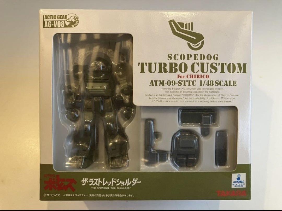 

[Б/У] VOTOMS Actic Gear AG-V08 Scope Dog Turbo Custom Неоткрытый