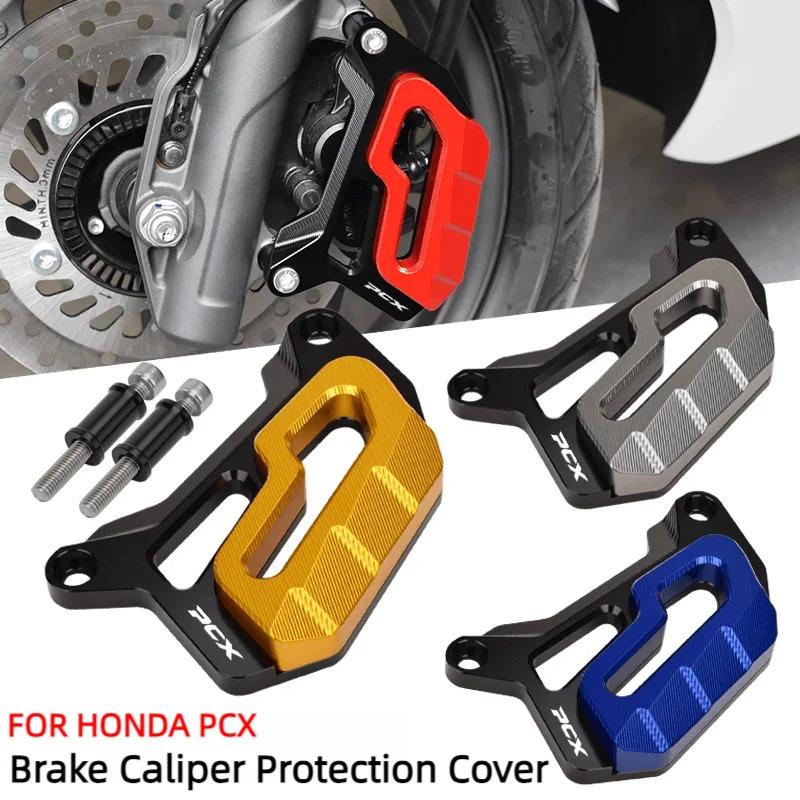 Chekis  Motorcycle Accessories Suitable for Honda Pcx125 Pcx160 Modified Disc Brake Pump Protective Cover Caliper Anti-