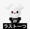 [USED] TWICE Double Plush Toy Dahyun "READY TO BE SPECIAL