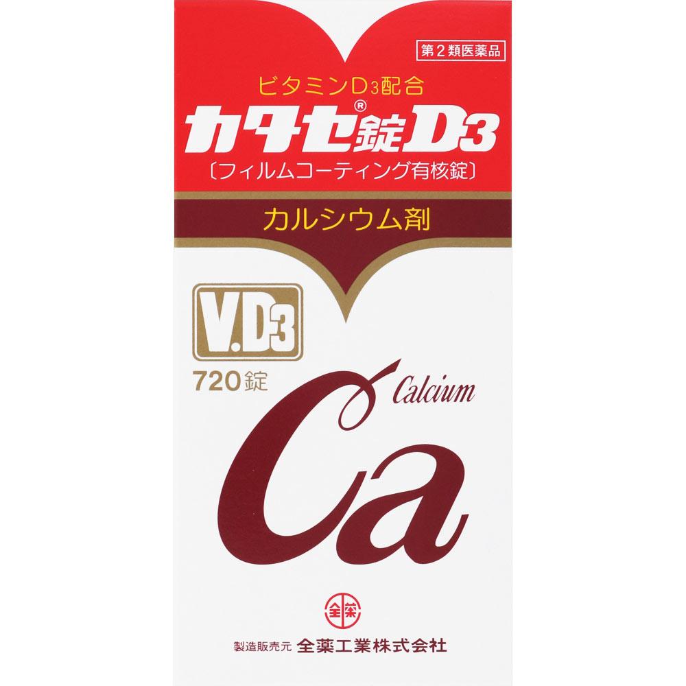 

ZENYAKU Katace D3 Tablets 720 tablets Calcium supplements Vitamins and Health Products Efficacy: - Calcium supplementation in the following cases: Pre 1