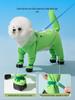 Bichon Frise Dog Raincoat: Full-Coverage, Waterproof, Four-Legged with Tail-Connected Design for Medium and Small Dogs