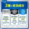 [20% Increased Volume] Medicated Pureora Toothpaste Strong Mint 138g 3-Pack [Quasi-drug] Prevents Periodontal Disease, Cavities, and Bad Breath.