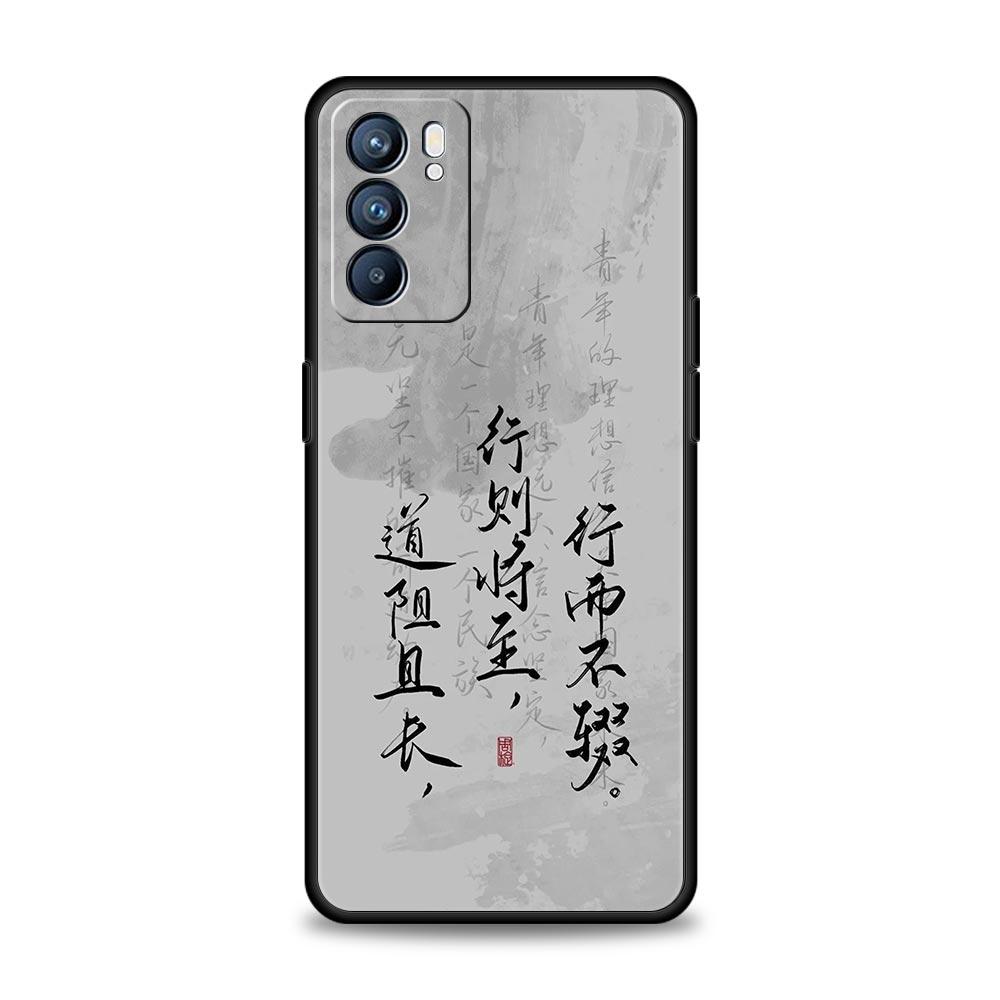 Chinese Words Catchphrase Case For Oppo Reno14 Reno13 Reno12 11 F 10 Find X5 X9 Pro A54 5G A53 A52 A9 A78 4G A79 A80 A98 Cover