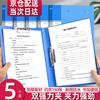 ShuXing A4 Double Metal Clip Folder Clipboard