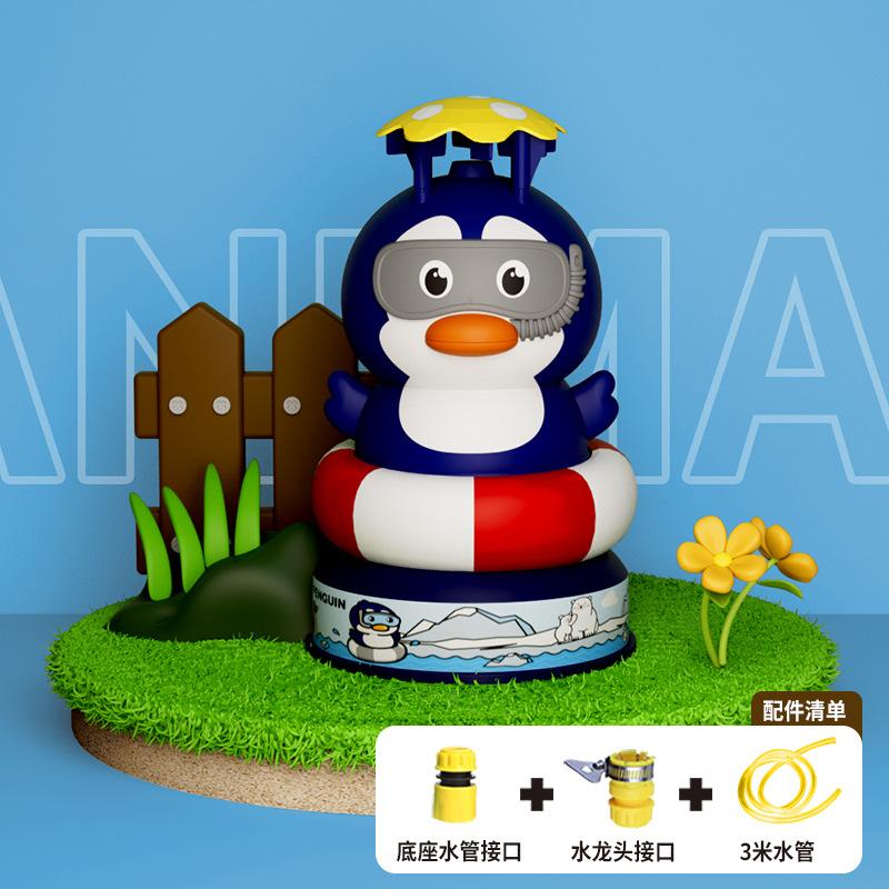 

Летающий душ с распылителем воды, игрушки для игр с животными, летние вращающиеся игрушки для ванной, разбрызгивающие цветы, детские игрушки для улицы Penguins-3m чёрный