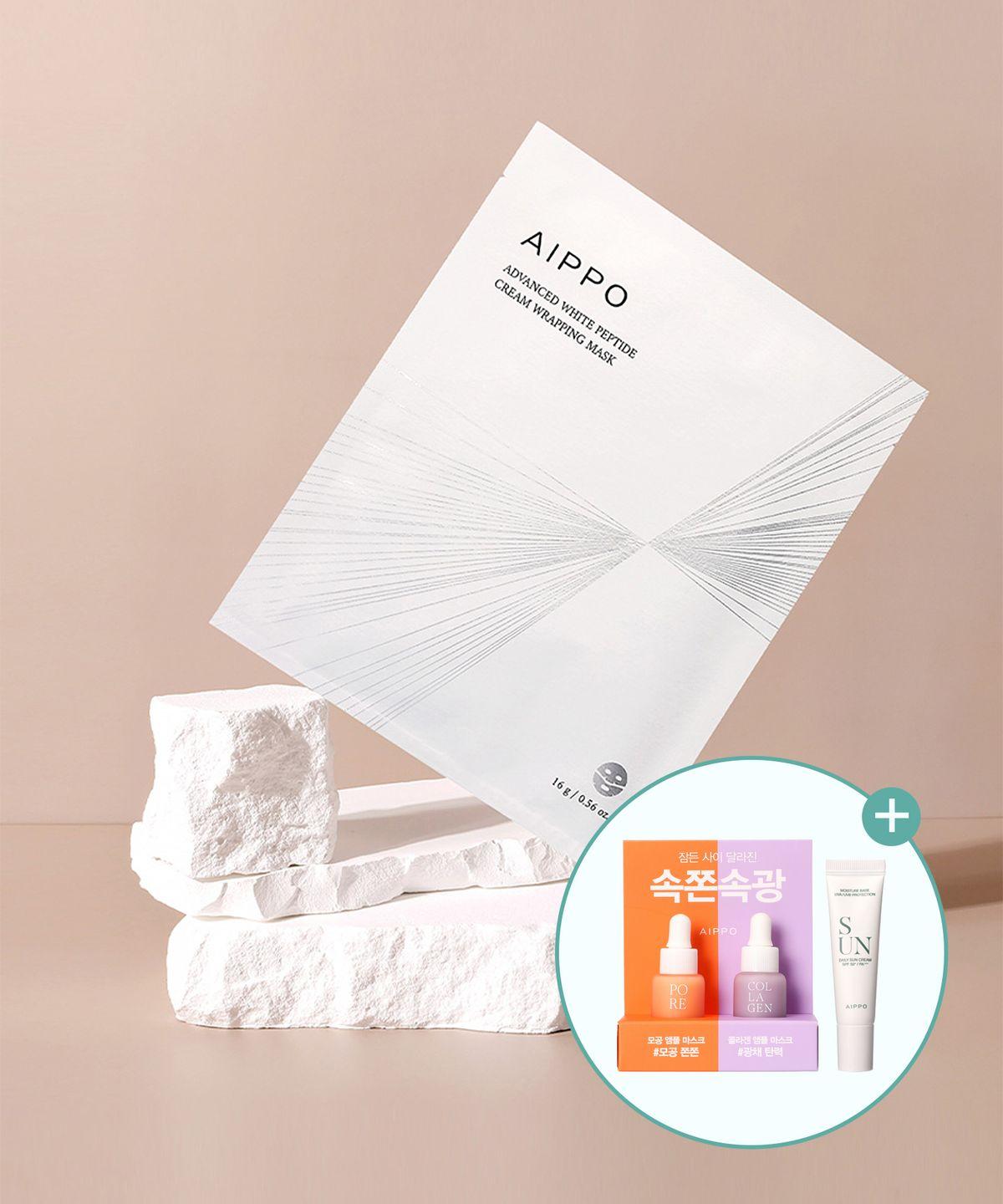 Advanced White Peptide Cream Wrapping Mask 10 Sheets + [Free Gift]
