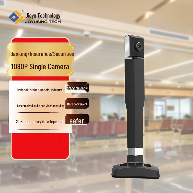 

Zhi Hui Xing X2 Bank & Insurance Dual Recording Document Camera