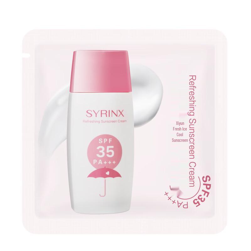 Ciyun Refreshing Ice Cool Sunscreen SPF35 PA+++