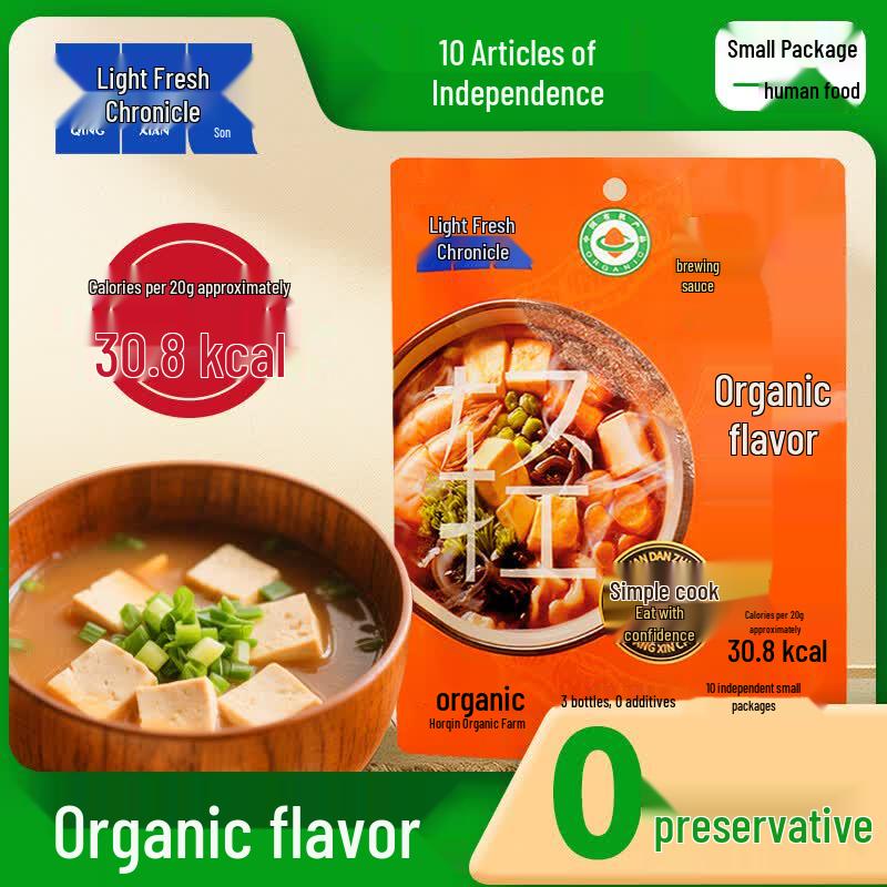 Qing Xian Ji Organic Miso Soup Base