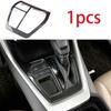 Steel Carbon Fiber Middle Console Gear Shift Trim For Toyota RAV4 2019-2023 1PCS